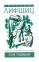 фото 1